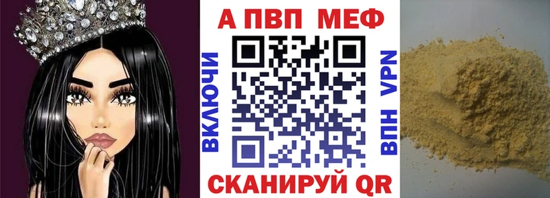 Купить закладку АМФ КОКАИН МЕФ ГЕРОИН Альфа ПВП Марихуана Будённовск
