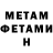 Метадон VHQ Jay Asher