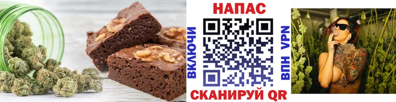 Печенье с ТГК конопля  Купить  Будённовск 