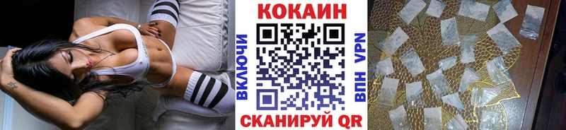 КОКАИН 99%  Купить закладки  Будённовск 