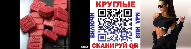 Купить где Будённовск Экстази бентли