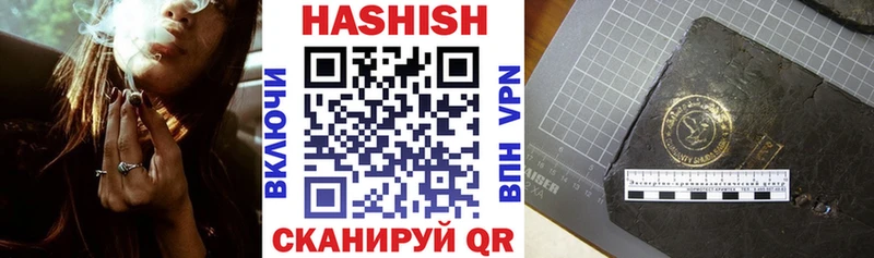 ГАШ гашик  Купить  Будённовск 