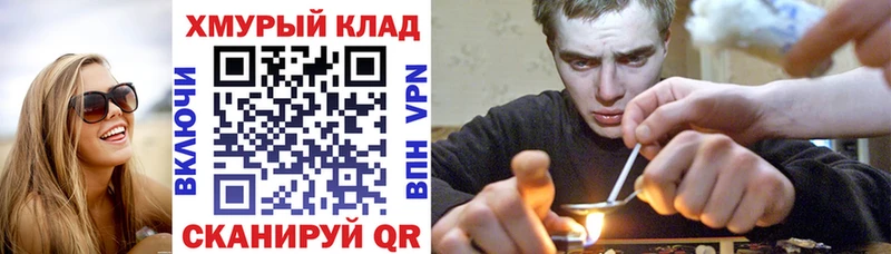 Героин VHQ  Купить где  Будённовск 