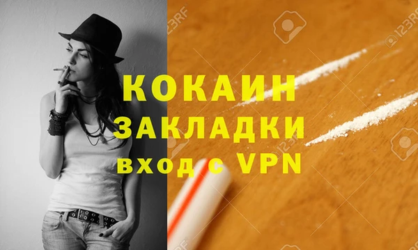 спайс Белокуриха