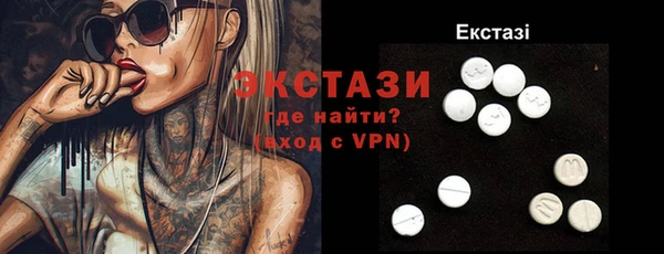 спайс Белокуриха