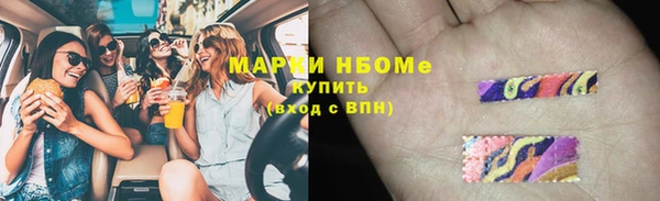 спайс Белокуриха