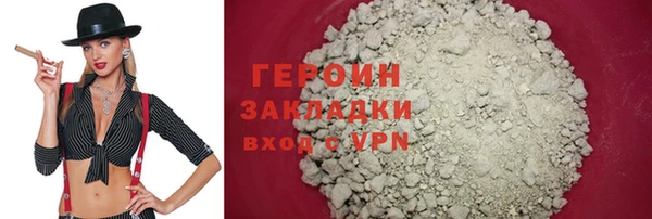 индика Беломорск