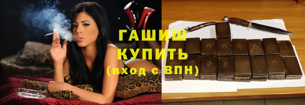 спайс Белокуриха