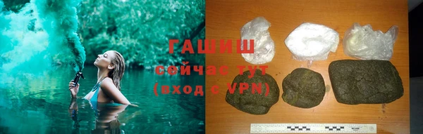 спайс Белокуриха