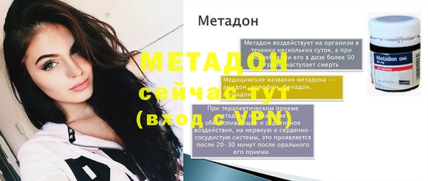 каннабис Белоозёрский