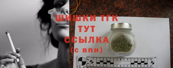 спайс Белокуриха