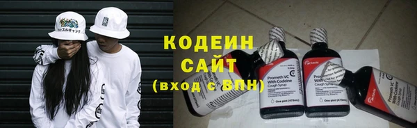 спайс Белокуриха