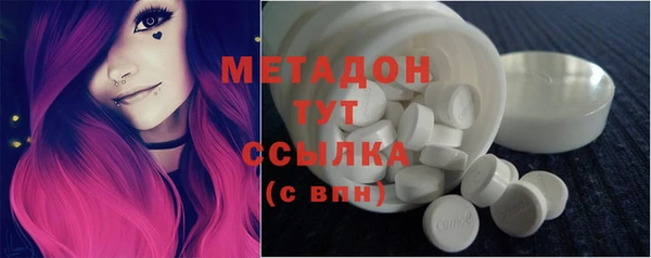 каннабис Белоозёрский