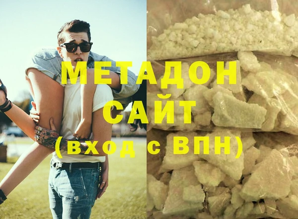 каннабис Белоозёрский