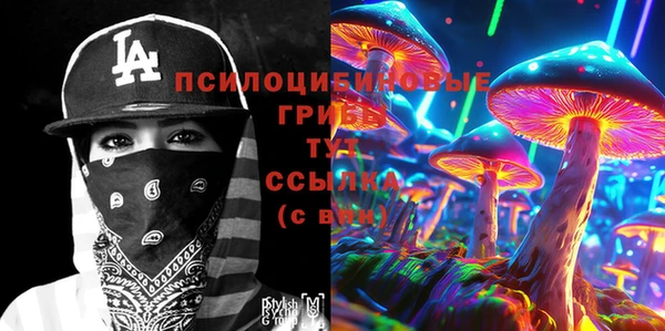 каннабис Белоозёрский