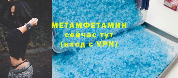 индика Беломорск