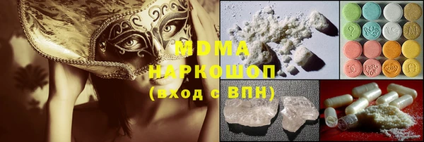 спайс Белокуриха