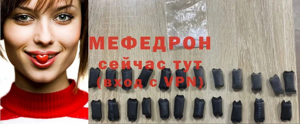 спайс Белокуриха