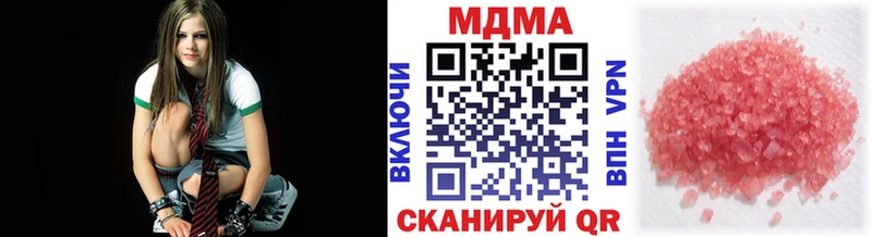 Купить  Будённовск  MDMA молли 
