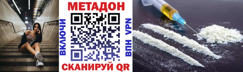 Купить закладки  Будённовск  МЕТАДОН белоснежный 