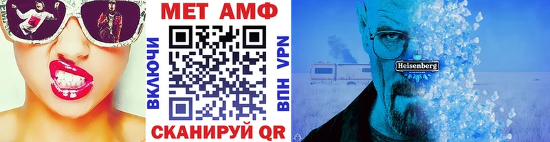 Купить где  Будённовск  МЕТАМФЕТАМИН Декстрометамфетамин 99.9% 