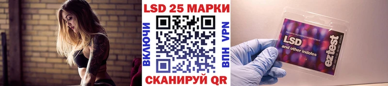 Марки 25I-NBOMe 1,5мг  Купить где  Будённовск 