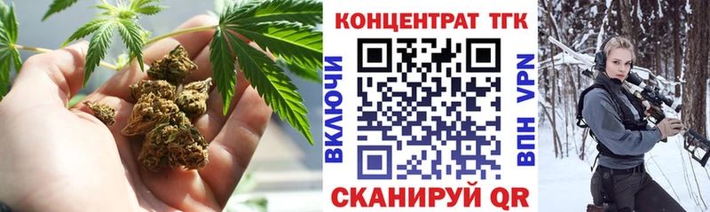 ТГК жижа  Купить где  Будённовск 