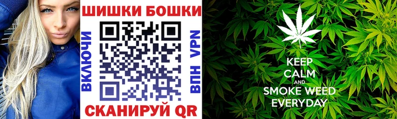 Купить  Будённовск  Каннабис гибрид 